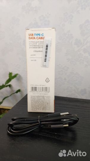 Новый кабель USB type-c
