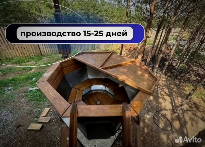 Банный чан с веслом в рассрочку