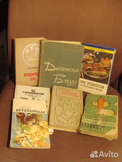 Книги по кулинарии и Домоводству