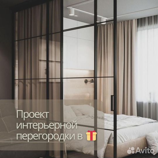 Раздвижные перегородки для зонирования спальни