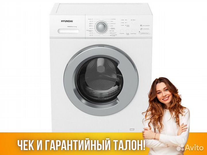 Стиральная машина hyundai