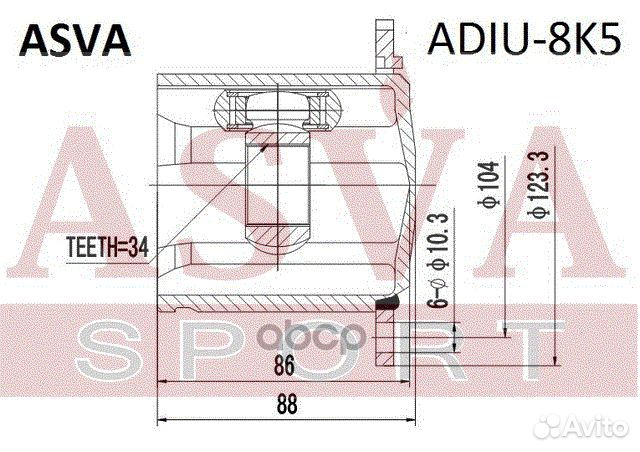 Шрус внутренний 34x123 adiu-8K5 asva