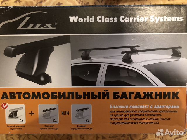 Багажник на крышу X Trail