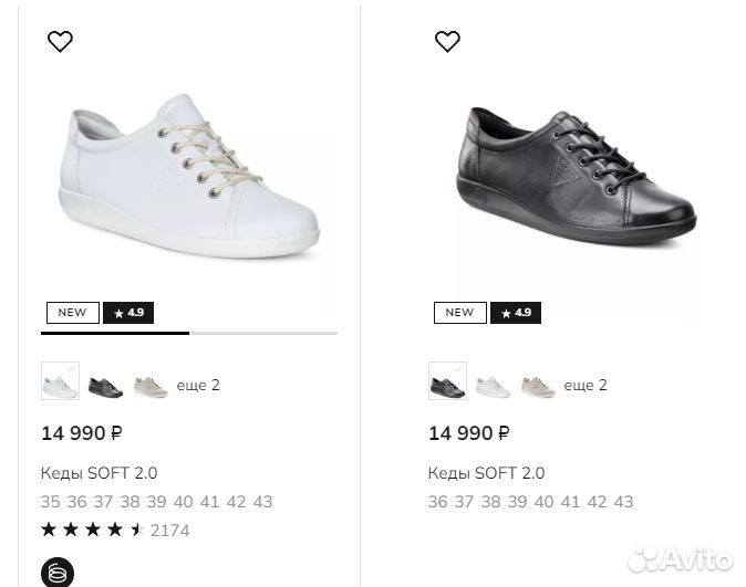 Кеды ecco soft II лаковые 38р