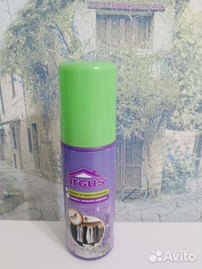 Спрей защита от моли