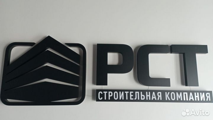 Газорезчик