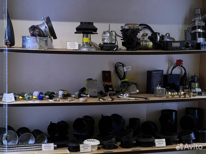 Запчасти для автономок и предпусковых Белгород