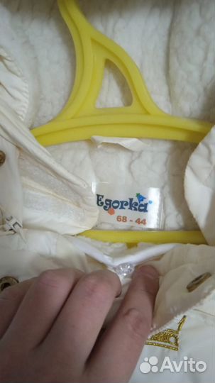 Комбинезон трансформер 2в1