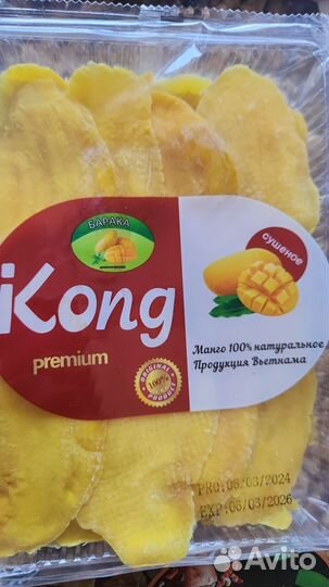 Овощи фрукты