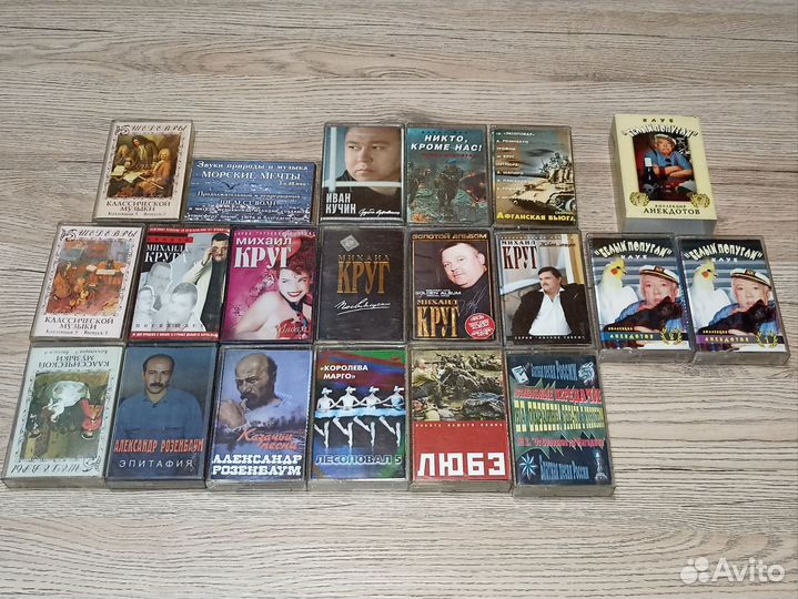 Аудиокассеты студийные 19шт