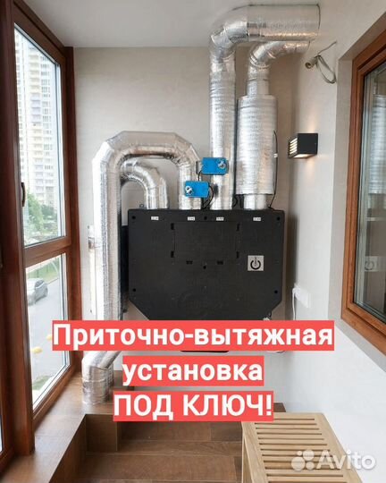 Вентиляция Zenit в Москве и области