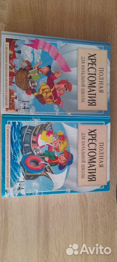 Книги для детей