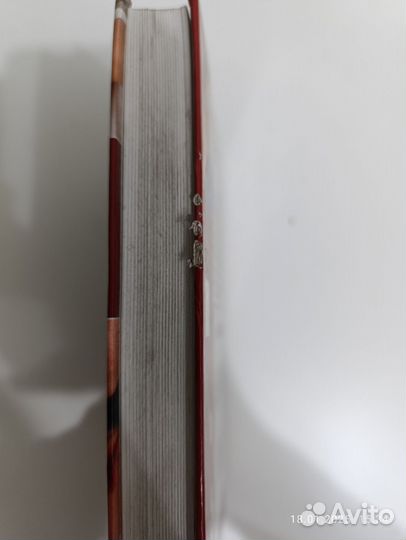 Книга Классический массаж