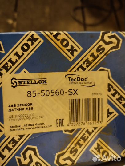 Датчик абс nexia 1