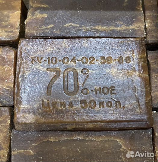 Мыло хозяйственное СССР 89г и 95г гост