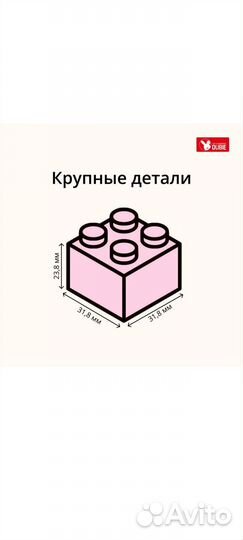 Лего для детей