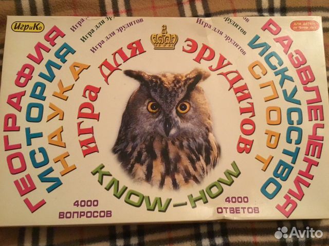 Настольная игра Эрудит