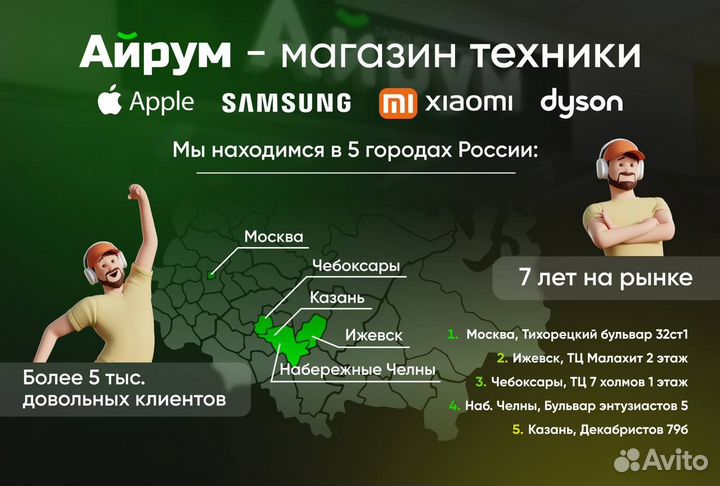 iPhone 16, 128 ГБ