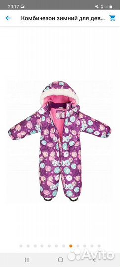 Зимний комбинезон 80 рост