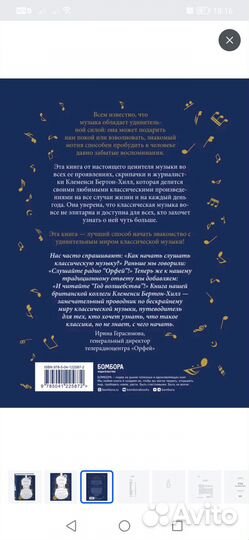 Книга Год волшебства