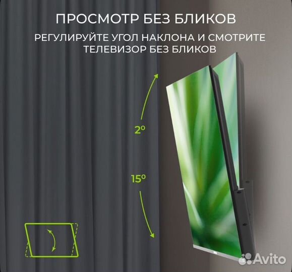 Кронштейн для телевизора 22-55''