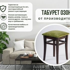 Техника декупаж: реставрация табурета » Сделать своими руками, hand made