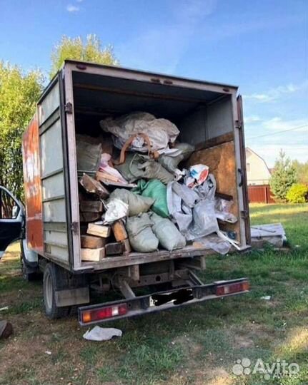 Вывоз мусора/Расчистка Участков/Демонтаж