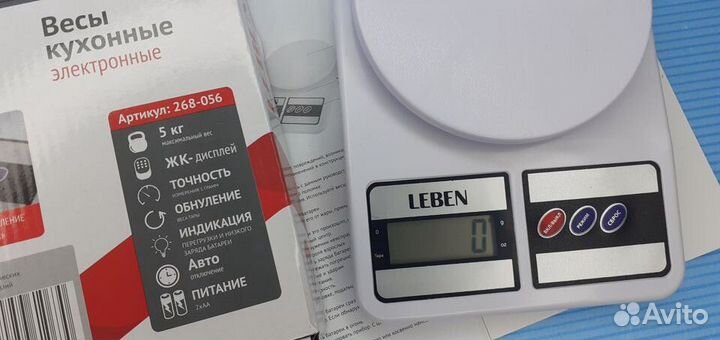 Электронные весы макс. вес 5 гр Точность 1гр