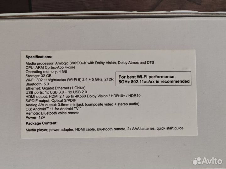 Dune HD Homatics Box R 4K Plus