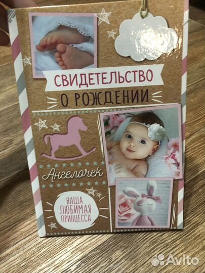 Горка для купания, термоконтейнер и обложка