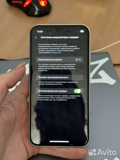 iPhone Xr, 128 ГБ