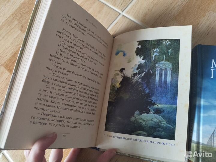 Новые книги