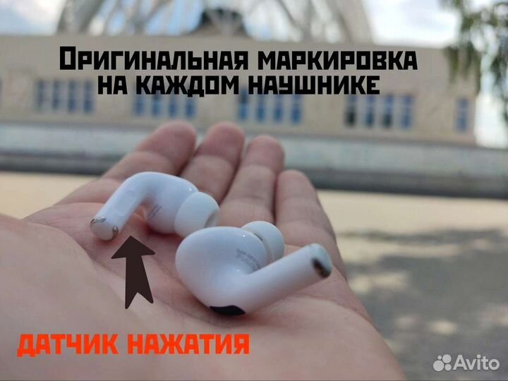 Airpods pro 2 
