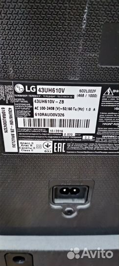 Телевизор 43 дюйма LG 4k