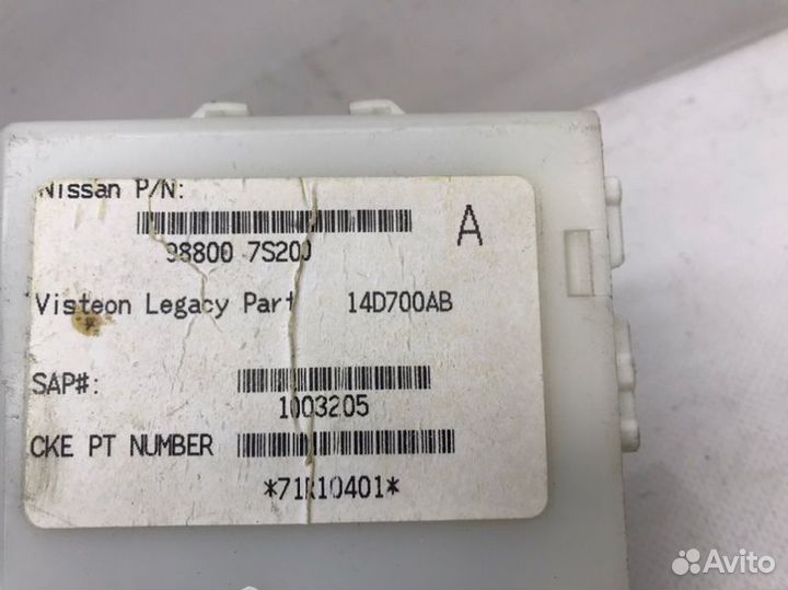 Блок управления Nissan Armada 5.6 2007