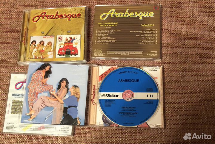Сд диски Arabesque