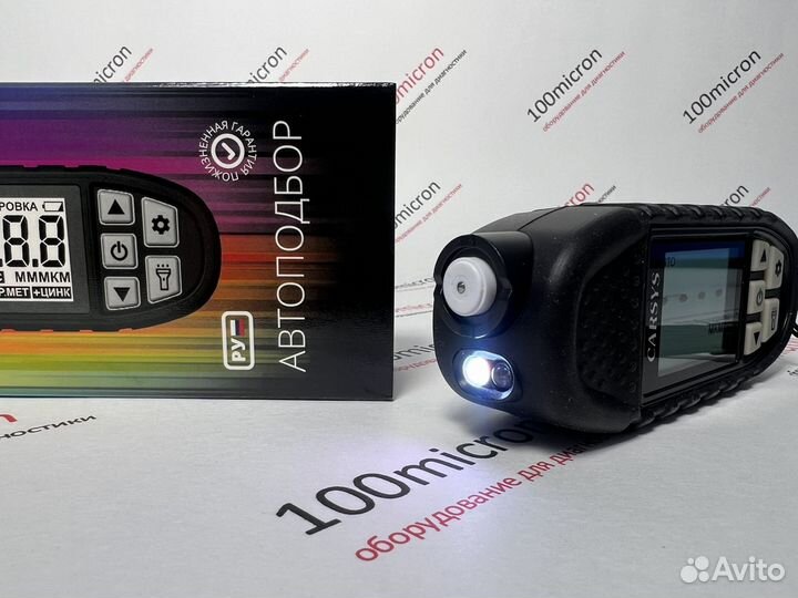 Толщиномер Carsys Автоподбор. Новый. Гарантия