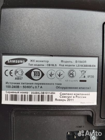 Монитор Samsung 19 дюймов
