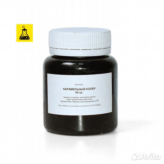 Вад Колер карамельный