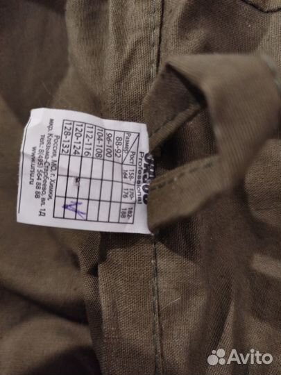 Костюм Горка 3 летний