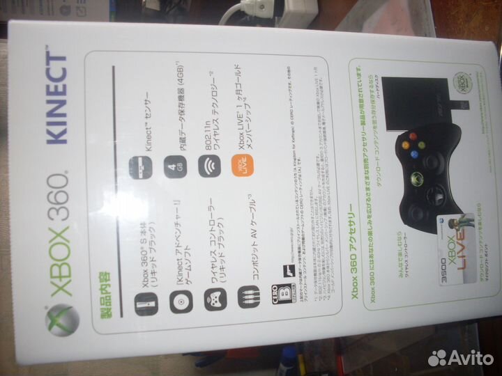 Xbox360