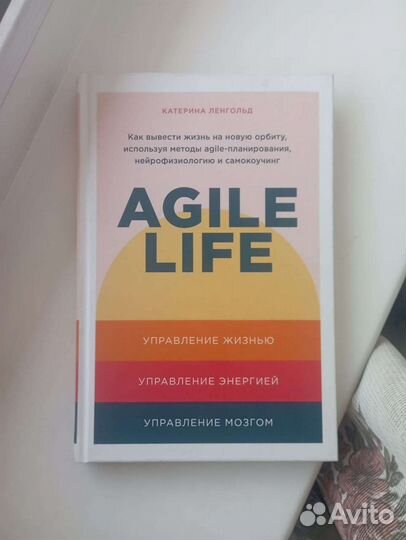 Книги по психологии