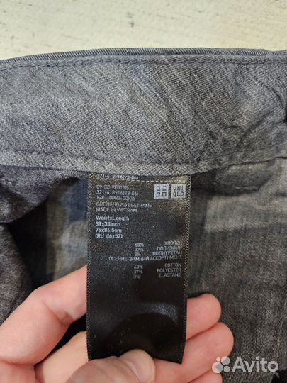 Брюки uniqlo мужские