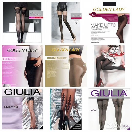 Колготки новые капроновые все размеры