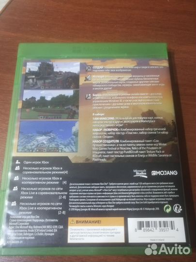 Игра для приставки xbox one