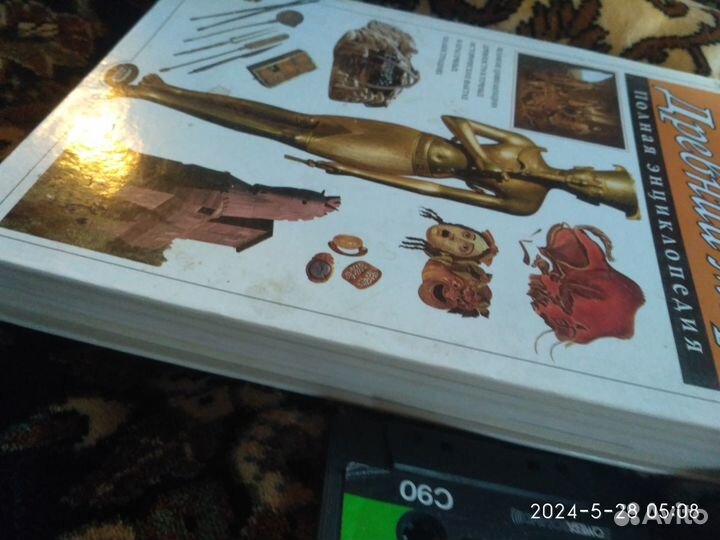 Развивающие книги