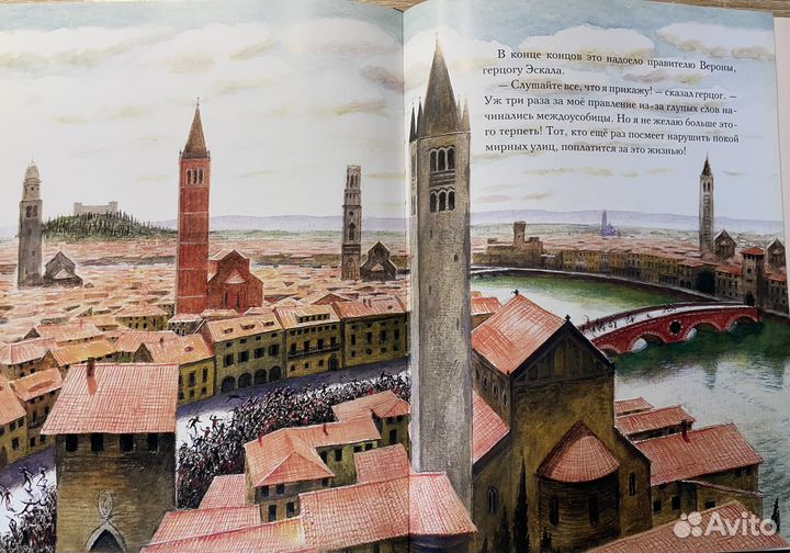 Подарочное издание Шекспир для детей