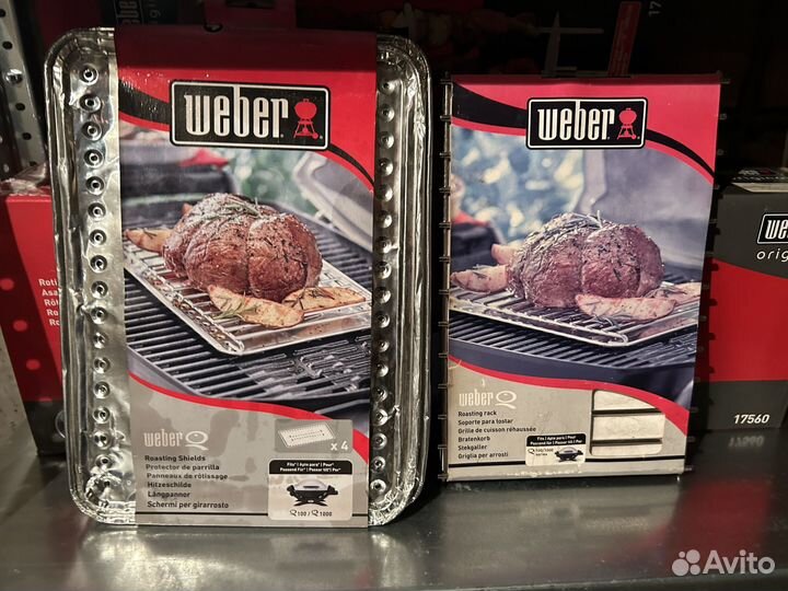 Weber акссессуары для грилей