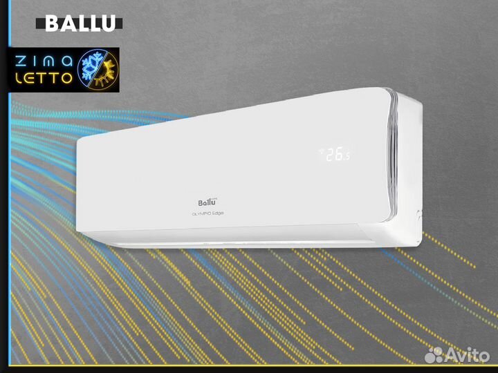 Кондиционер в баню