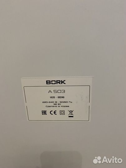 Очиститель Bork А 503